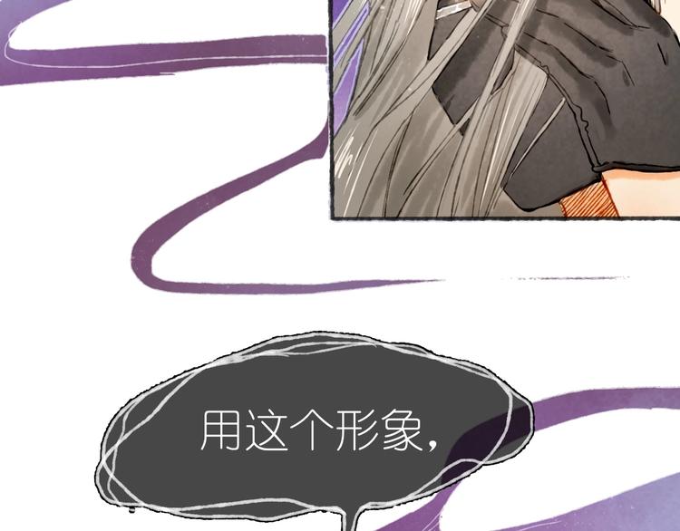 完结篇 真正的宝藏26