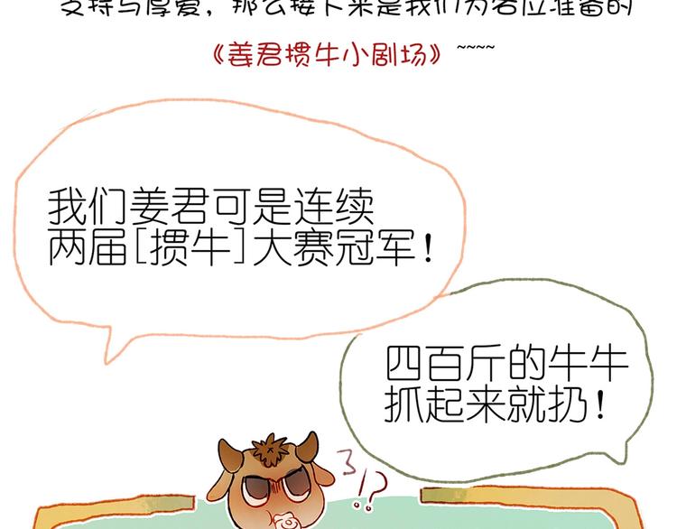 第4话 最好的宝藏126