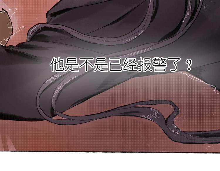 第18话 另一视角69