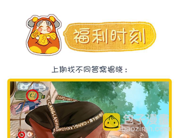 第16话 盼你醒来98