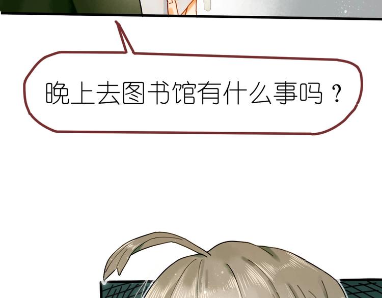 第11话 密室遇险26