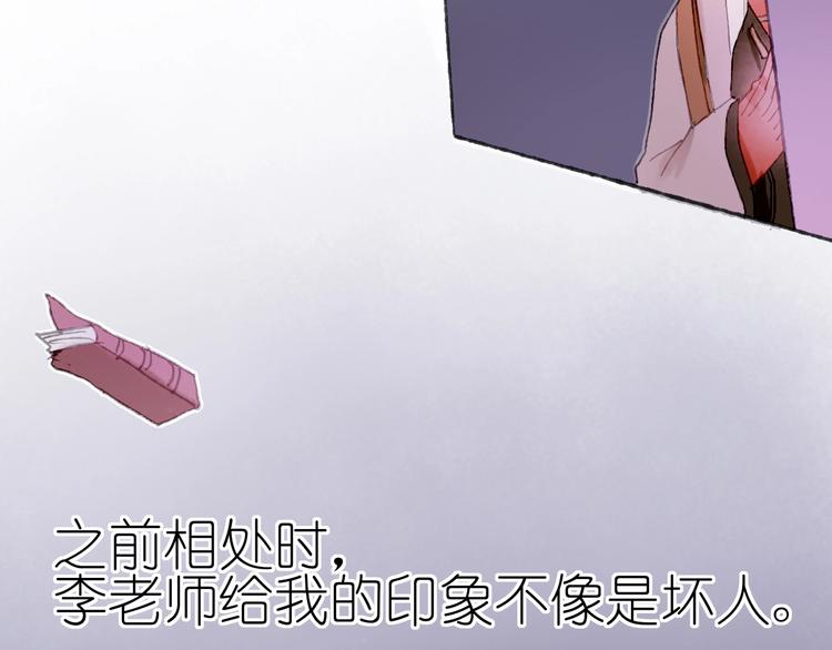 第16话 盼你醒来51