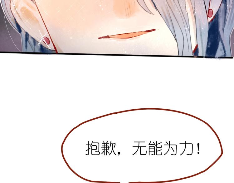 第8话 我不相信预言41