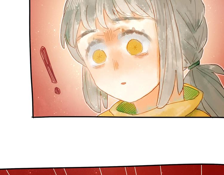 第5话 你对我有点坏24