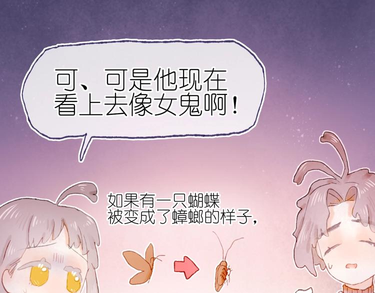 第18话 另一视角22