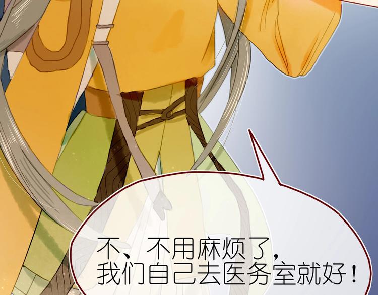 第13话 要抱抱84