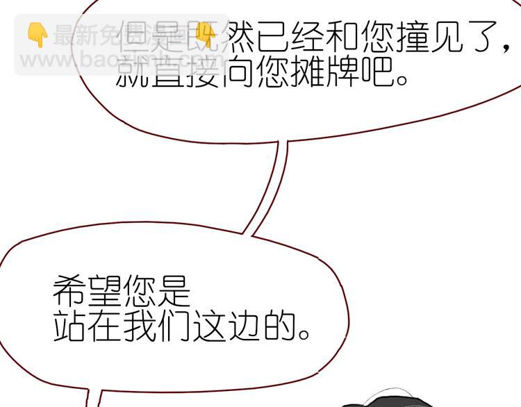第14话 战略性自首19