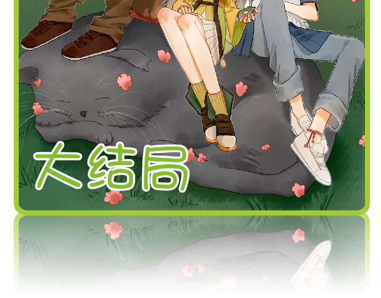 第22话 幺蛾子再袭91