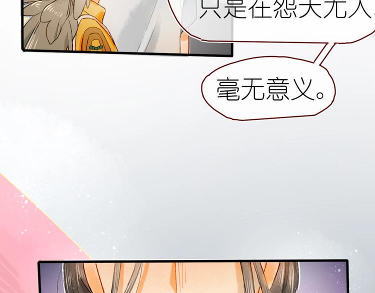 第14话 战略性自首49