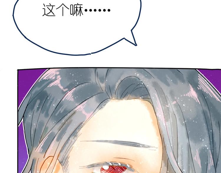 第5话 你对我有点坏36