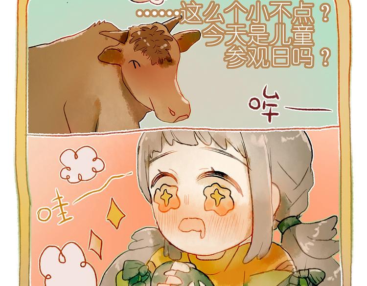第4话 最好的宝藏127