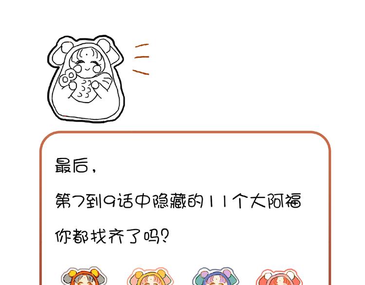 番外 劳动节特辑33