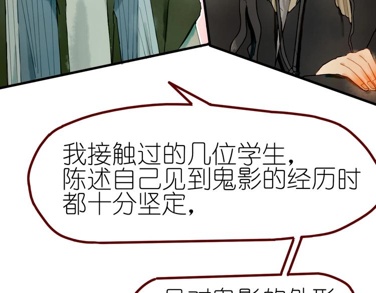 第13话 要抱抱8