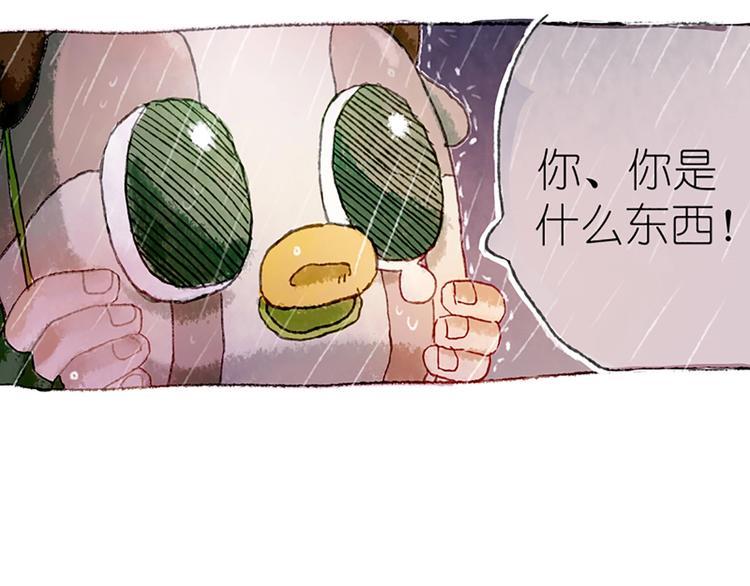 第1话  麻烦的预言23