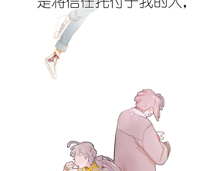 完结篇 真正的宝藏97
