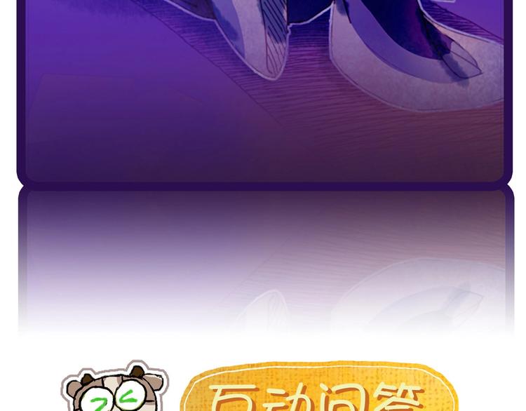 第2话 你是谁？为什么要救我139