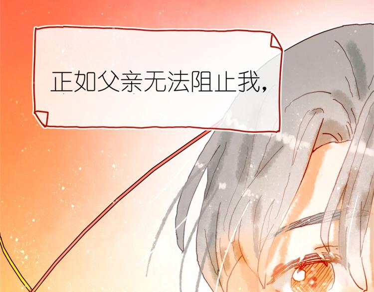第4话 最好的宝藏117