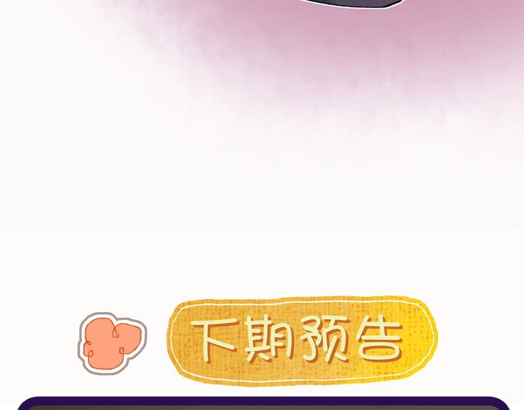 第2话 你是谁？为什么要救我137