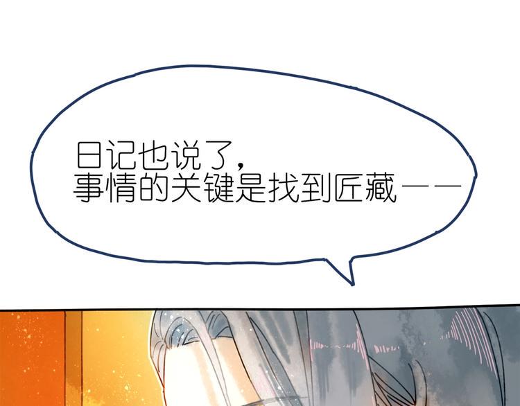 第5话 你对我有点坏30