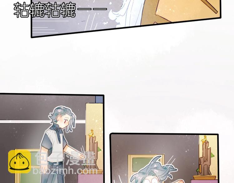 第10话 可以相信他吗？62