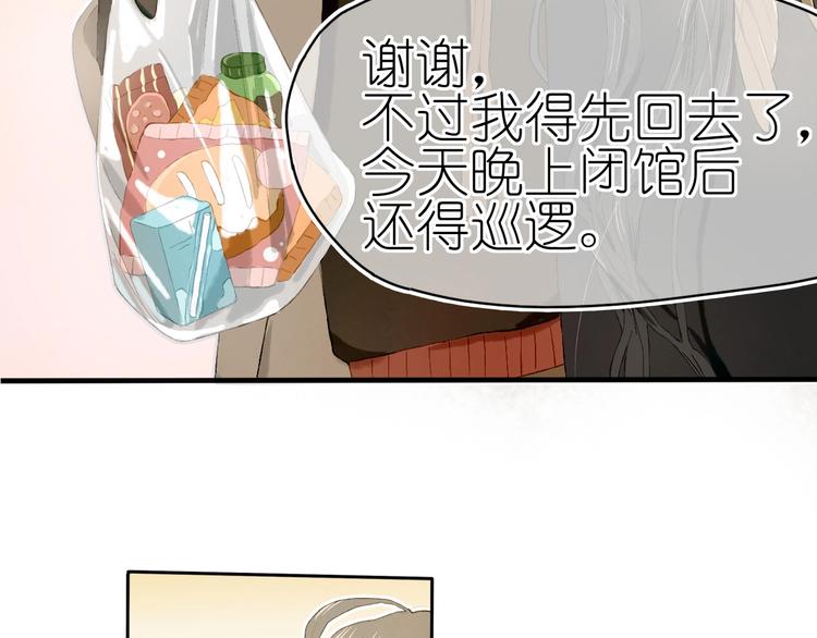 第14话 战略性自首74