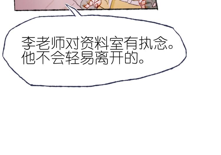第17话  逃脱之法81