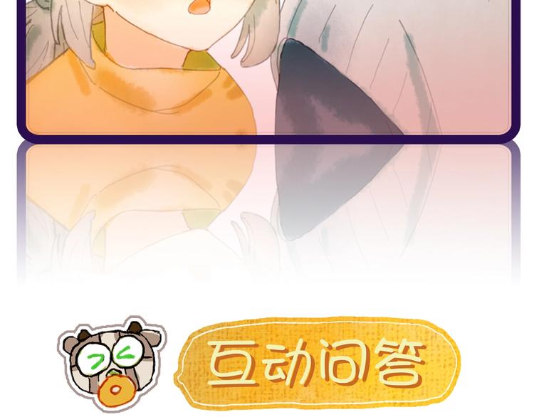 第3话 大阿福要大长腿149