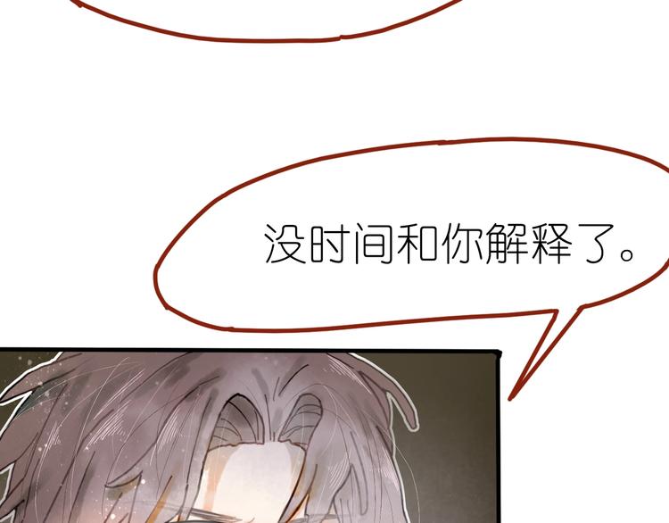 第8话 我不相信预言37