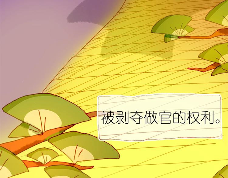 第3话 大阿福要大长腿10