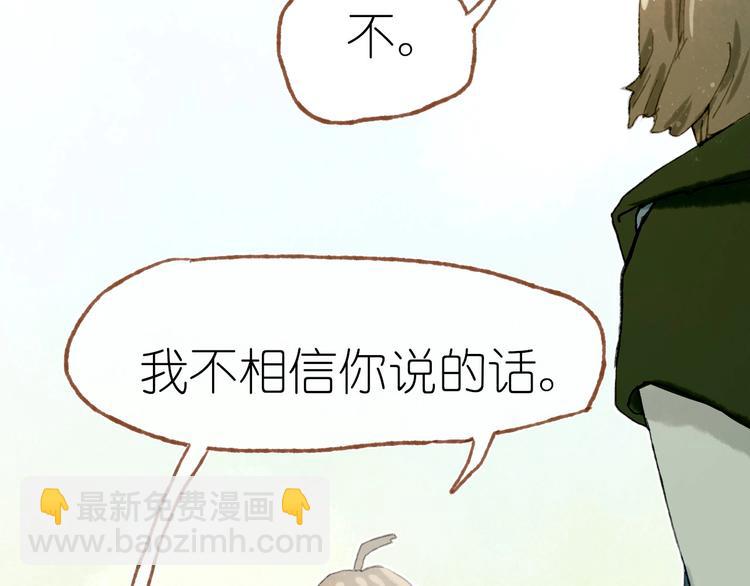完结篇 真正的宝藏106