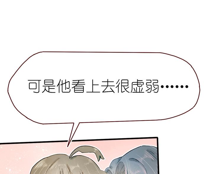 第13话 要抱抱49