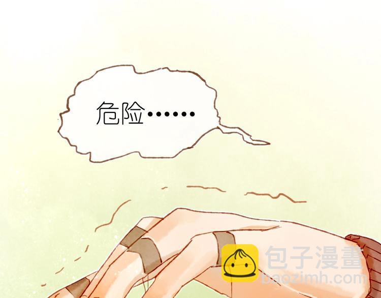 第22话 幺蛾子再袭85