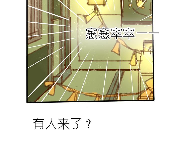 第11话 密室遇险67