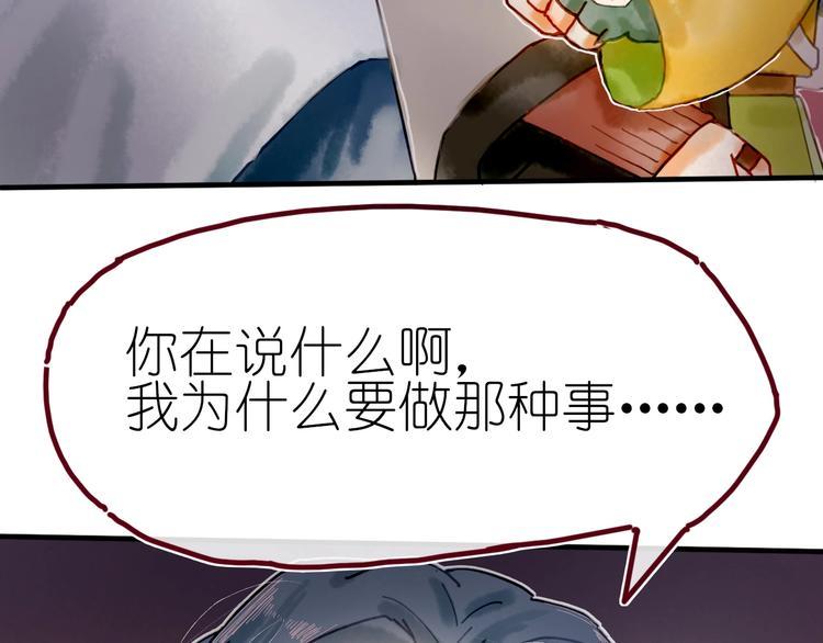 第8话 我不相信预言12