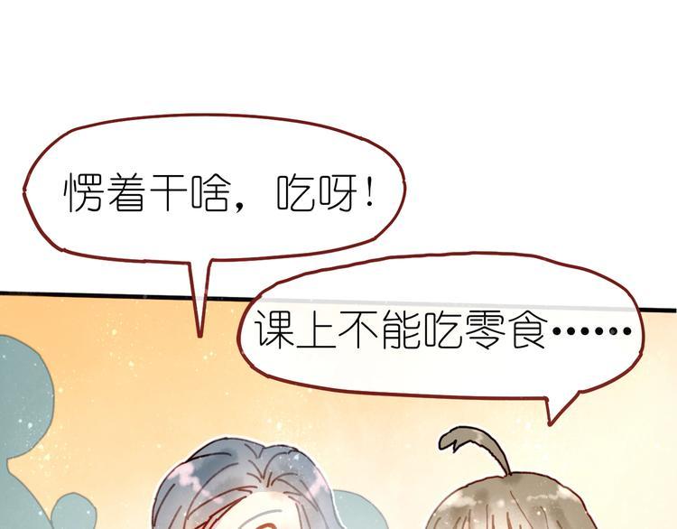 第6话 忽遇旧人22