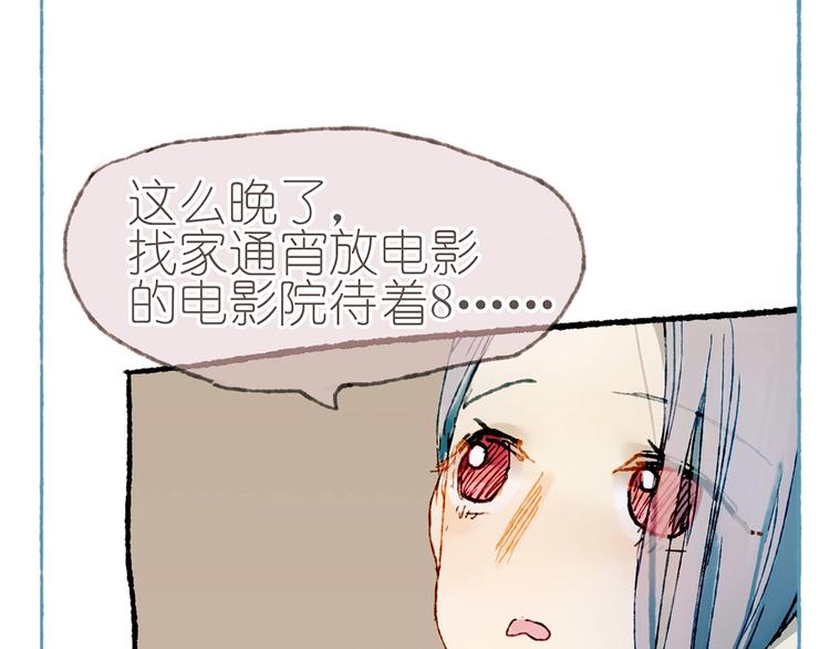 番外 劳动节特辑14