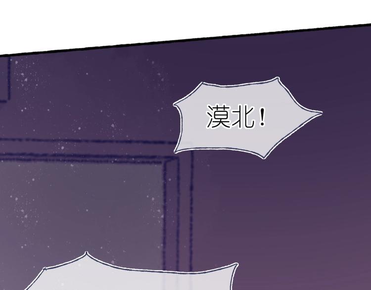 第16话 盼你醒来87
