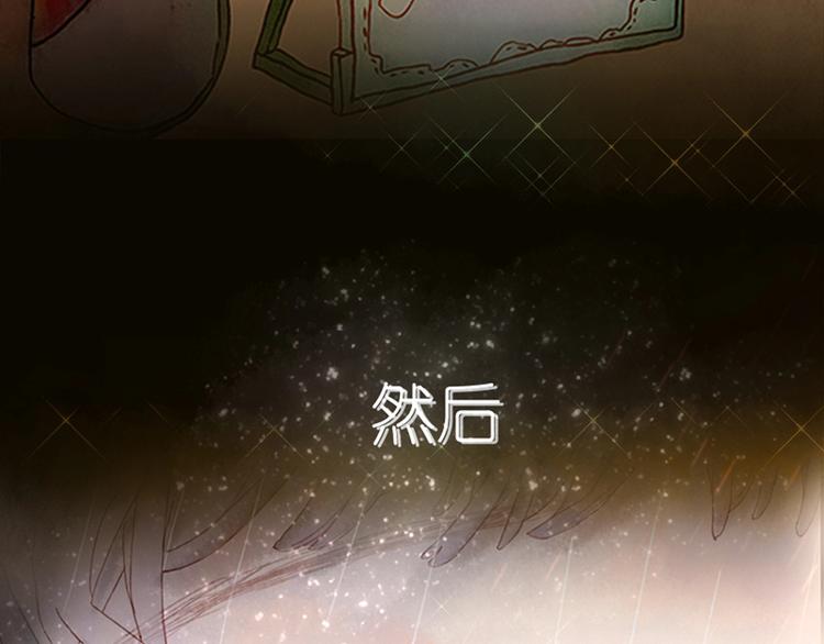 序章 超萌奇妙寻宝开启！9