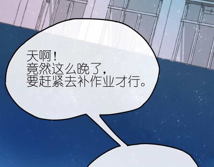 第5话 你对我有点坏93