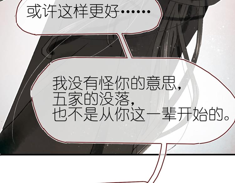 第14话 战略性自首45