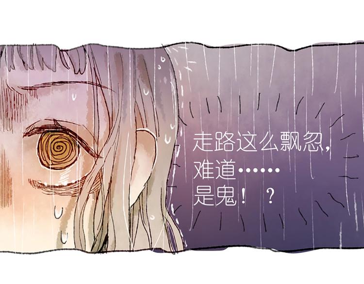 第1话  麻烦的预言24