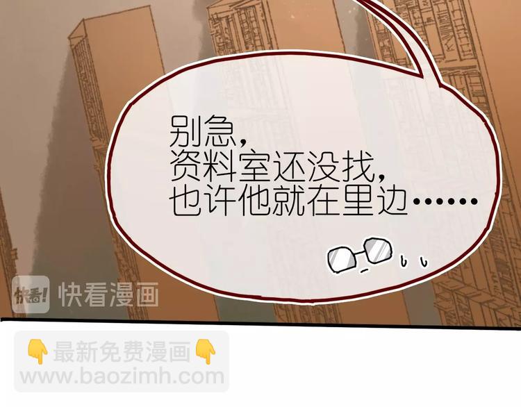 第12话 营救行动30