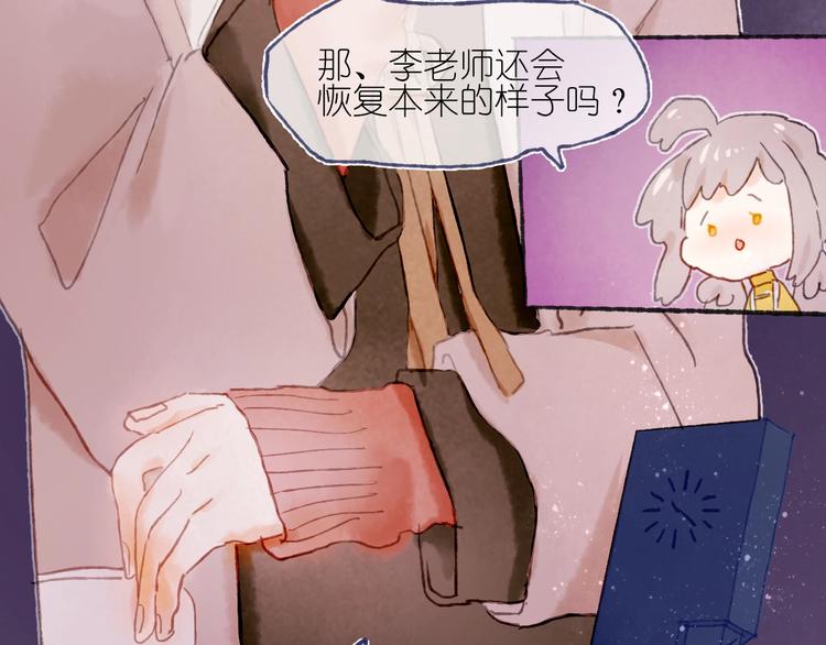 第17话  逃脱之法89
