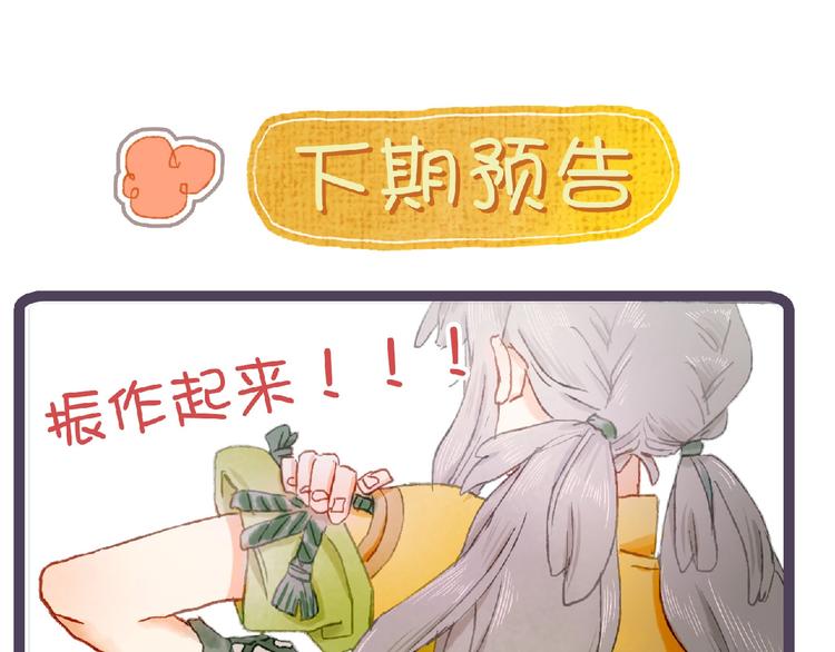 第15话  心跳今夜107