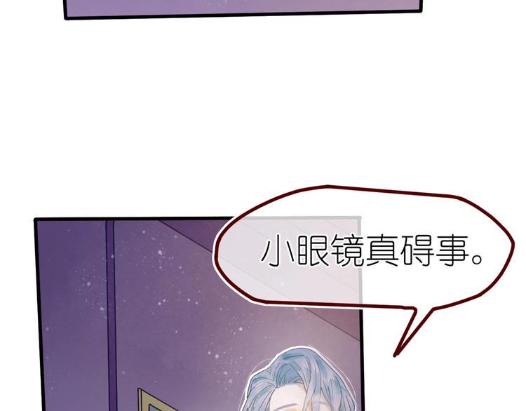 第10话 可以相信他吗？14