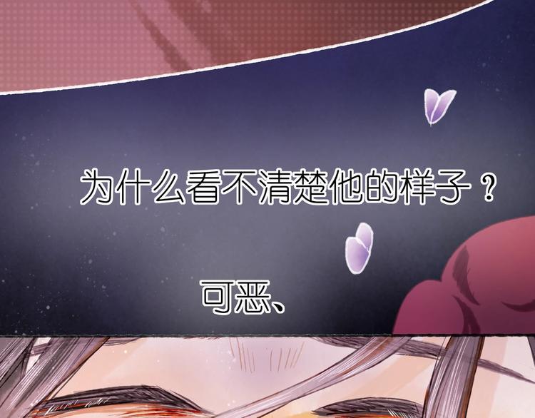 第18话 另一视角66