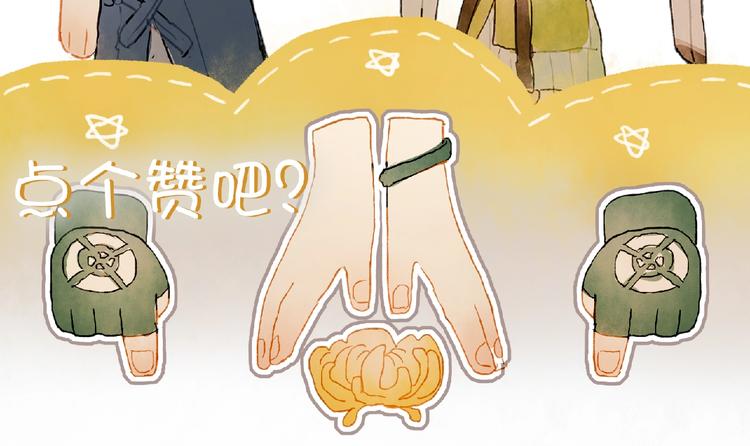 第13话 要抱抱106
