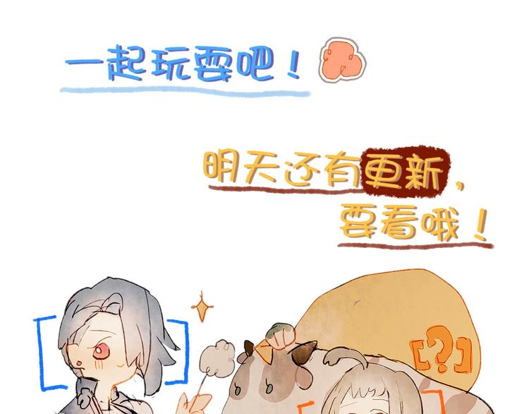 第1话  麻烦的预言117