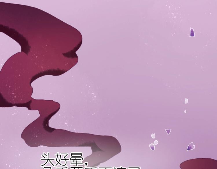 第18话 另一视角52