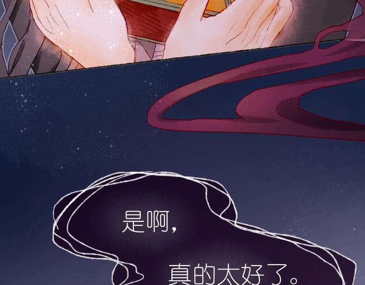 第18话 另一视角111